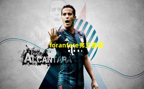 foranfere弗兰费雷