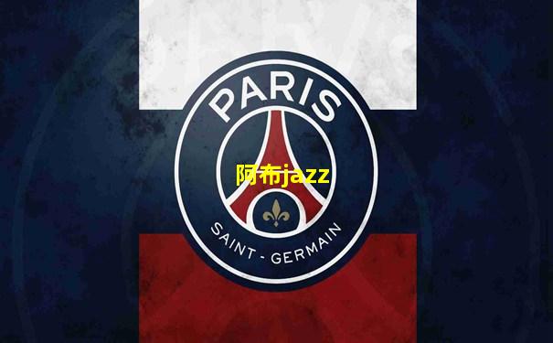 阿布jazz